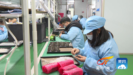 武穴搶抓機遇主動作為，做大做強電子信息園——自動焊錫機的應用與前景